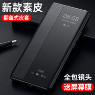 洺卓適用榮耀60手機殼華為honor60Pro新款X60se全包防摔翻蓋保護套LSA一AN00系列P60專用外殼的男Por女 【榮耀60】玄黑色+送屏幕膜
