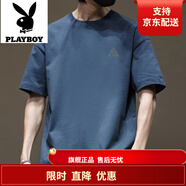 花花公子;PLAYBOY品牌重磅純棉短袖t恤男夏季寬松休閑圓領(lǐng)美式半袖體恤潮牌上衣 43藍色純棉短袖-2445 XL 【建議140-170斤】