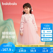 巴拉巴拉童裝女童連衣裙兒童裙子針織網(wǎng)紗2025春裝公主裙新年209125111001