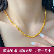 歐顏（OYshipin）黃金蹦迪記憶項(xiàng)鏈女999足金爆閃碎金子時(shí)尚鎖骨鏈生日禮物送女友 黃金蹦迪套鏈金重約8.30g