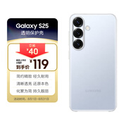 三星 Samsung Galaxy S25 原裝透明保護殼 手機套 原廠手機殼 多功能保護套 透明
