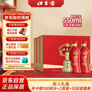 口子窖 六年型 兼香型白酒 50度 550ml*2瓶*3套 禮盒整箱裝 禮物