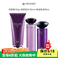 美伊娜多【熱銷(xiāo)10萬(wàn)+】締凡DX靈芝精華系列洗顏霜水乳精華面眼霜 洗顏霜130g+水130ml+特潤乳90ml