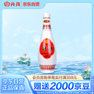 汾酒 乳玻汾 清香型白酒 48度 475ml 單瓶裝  純糧酒  