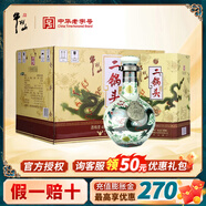 牛欄山二鍋頭青龍珍品30清香型白酒北京純糧中秋送禮盒送長輩年貨禮盒 46度 500mL 6瓶 整箱裝（附3禮袋）