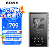 索尼（SONY）NW-A306 安卓高解析度音樂播放器 MP3 Hi-Res Audio 3.6英寸 32G 灰色
