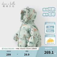 戴維貝拉（DAVE＆BELLA）兒童羽絨服女童上衣男童羽絨衣冬裝新款寶寶衣服保暖小童外套 獅子印花DB4238127-A 100 cm（建議身高90-100cm）