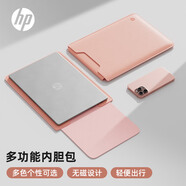 惠普（HP）Pack t筆記本電腦內(nèi)膽包14 英寸 輕薄簡約電腦包內(nèi)膽包? 適用平板蘋果小米聯(lián)想華為 商務出差粉色