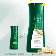 100年潤發(fā)400ML強韌養發(fā)調理洗發(fā)露強韌養發(fā)人參精華洗發(fā)露 400ML強韌養發(fā)調理洗發(fā)露