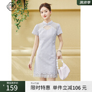 固執(zhí)（OBSTINATE）【特價】夏季新款短袖蕾絲短款改良旗袍連衣裙70022QP07055 紫色 165/84A/M