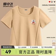 雪中飛短袖女t恤2025新款夏季辣妹修身正肩收腰半袖設計感魚骨短款上衣 卡其色728F(蕾絲櫻桃) L -165/88A-推薦115-125斤
