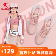 喬丹QIAODAN運(yùn)動鞋女鞋跑步鞋輕便密網(wǎng)跑鞋休閑鞋女XM16200217