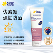 Cancer Council澳洲防曬隔離霜懶傘粉日常面部清透保濕防曬乳SPF50+75ml
