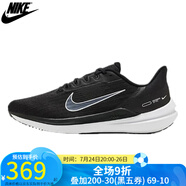 耐克（NIKE）  男子跑鞋  休閑跑步運(yùn)動鞋LOW TOP DD6203-001 DD6203-001/夏季 46