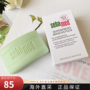 施巴（sebamed）德國seba綠皂ph5.5抗保濕控油潔面香皂清潔洗衣 綠皂 100g 1塊 150g