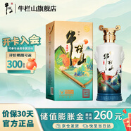 牛欄山北京二鍋頭金牛出山濃香型白酒46度 46度 500mL 1瓶 單瓶裝