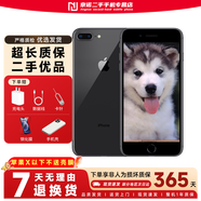 蘋果8Plus手機(jī) Apple iPhone 8Plus 蘋果8P 二手手機(jī)  二手9成新 深空灰色 64G全網(wǎng)通【更換100%電池】95新