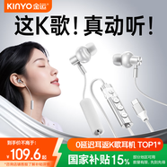 金運【實時耳返】K歌耳機(jī)自帶聲卡全民直播錄歌唱歌打分通話有線入耳式麥克風(fēng)一體適用蘋果小米禮物白