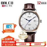拜戈（Balco）瑞士原裝進(jìn)口腕表情侶表全自動(dòng)機械休閑時(shí)尚皮帶男表3586 1140AM3586M男表