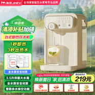 JMEY集覓即熱式飲水機(jī)Y3臺(tái)式即熱飲水機(jī)家用小型桌面飲水機(jī)速熱電熱水壺?zé)畨刂憋嫏C(jī) Y3旗艦 即熱型 【3.5升抑菌大水箱】