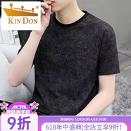 金盾（JINDUN）絲光棉短袖t恤男2024夏季新款冰絲圓領(lǐng)鋼印體恤打底衫青年上衣服 8960短袖黑色 L