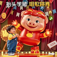 云露萍營(yíng)搖擺鴨兒童玩具會(huì )唱歌跳舞火紅鴨嬰兒抬頭訓練早教兒童生日禮物 唱歌跳舞豬豬俠【充電版】