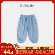 嘟嘟家嬰兒牛仔褲寶寶夏季防蚊褲男童薄長(zhǎng)褲兒童褲子女童夏裝 淺藍(lán)色 80