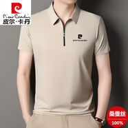 皮爾卡丹（pierre cardin）高檔桑蠶絲短袖t恤男士上衣休閑拉鏈翻領半袖冰蠶絲無痕polo衫男 米駝色 MW9816拉鏈款 L /170適合120-140斤