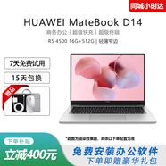 華為展機 MateBook 14 2K高清觸控高性能超薄便攜商務辦公筆記本 R5-3500 16 512|D14輕薄窄邊 【HUAWEI輕薄商務本】