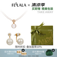 翡拉拉（fellala）「印象巴黎」施家珍珠項鏈優(yōu)雅四葉草鎖骨鏈輕奢生日節(jié)日女友禮物 禮盒（項鏈+耳環(huán)）