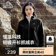 伯希和（Pelliot）戶外抓絨衣?lián)u粒絨抓絨外套女春季沖鋒內(nèi)膽保暖夾克125110022黑L