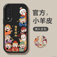 小米（MI）適用于小米9手機(jī)殼小米9pro新款米mi9se新年9por九xiaomi9pro紅色 【XYP順利神仙黑黑色】小羊皮軟殼細(xì)膩皮紋3D浮雕 小米9