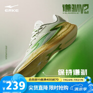 鴻星爾克籃球鞋夏季上新實戰(zhàn)功能型戶外軟底防滑蓄能低幫運動鞋子男|謙馴