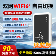 蜂語(yǔ)2025款隨身WIFI6雙網(wǎng)通用無(wú)線(xiàn)免插卡聯(lián)通電信手機電腦戶(hù)外宿舍上網(wǎng)便攜式路由器車(chē)載4G高速流量寶 【續航版】WiFi6*3千毫安+用壞包換