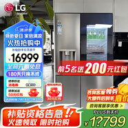 LG635L對開門冰箱 全自動制冰機一體機 風冷無霜節(jié)能變頻凈味養(yǎng)鮮 透視窗門中門超薄嵌入家用大容量 【透視窗制冰一體機】銀色S651MB78B