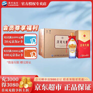 洋河【官方授權(quán)店】大曲 新天藍(lán) 綿柔濃香型白酒 42度 375mL 6瓶 口糧白酒整箱裝