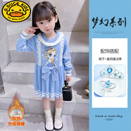 G.duck女童愛(ài)莎公主裙春秋2024新款兒童針織連衣裙春季加絨寶寶毛衣裙子 百褶加絨藍色+皇冠魔法棒 2024升 130 cm