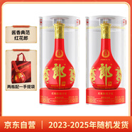郎酒 紅花郎15 白酒 醬酒 53度 500ml*2 雙瓶裝（新老包裝年份隨機）