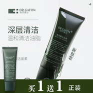 DR.GAFON加芬博士 氨基酸潔面素 溫和清潔
