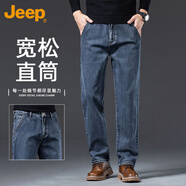 吉普（JEEP）牛仔褲男春秋季潮流直筒褲子男士寬松休閑男褲長(zhǎng)褲 藍(lán)灰 32