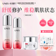 優(yōu)理氏酵母水乳霜套裝修護敏感肌膚屏障精華水乳面霜敏感肌護膚品