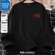 真維斯（JEANSWEST）T恤男女長(cháng)袖2025春秋純棉親膚打底衫青少年內搭上衣服情侶體恤衫 【純棉長(cháng)袖】黑/雙語(yǔ)中國 XL (推薦115斤-130斤左右)