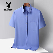 花花公子（PLAYBOY）中年男士襯衫夏季中老年人冰絲襯衣短袖薄款爸爸夏裝寬松爺爺衣服 天藍色 40 (建議110-135斤)