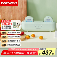 大宇雙/三倉果蔬清洗機(jī) 果蔬清洗器 洗菜機(jī)蔬菜清洗機(jī)食材凈化機(jī)除農(nóng)殘果蔬凈化器 蔬果清洗機(jī) 豆莢綠雙倉+冰箱除味器CW01+食材凈化器QX8