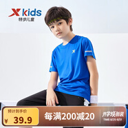 特步（XTEP）童裝兒童夏季短袖針織衫短T中大童男童透氣速干運動(dòng)休閑T恤 皇家藍【9005】 150 cm