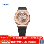 卡西歐同款八角八王子運動(dòng)手表女G-SHOCK GM-S2100PG-1A4PR同款