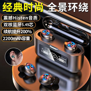 AS新款無(wú)線(xiàn)入耳式藍牙耳機降噪高音質(zhì)運動(dòng)超長(cháng)續航男女通用 高雅黑