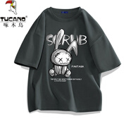 啄木鳥(niǎo)日系潮牌短袖T恤男純棉夏季青少年寬松五分半袖體恤男女上衣服 【搗蛋兔】深灰色 XL