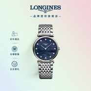 浪琴（LONGINES）瑞士手表 嘉嵐系列 石英鋼帶女表 L45124816 
