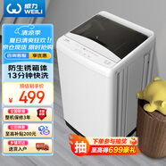 威力（WEILI）6公斤 波輪洗衣機全自動(dòng) 洗衣機小型 租房宿舍神器 以舊換新 雅白色 XQB60-6099B 